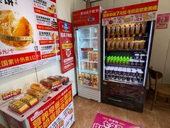 -味多美蛋糕(潘家园店)