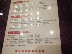 菜单-宁波状元楼酒店(和义路店)