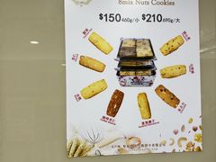-珍妮曲奇聪明小熊(尖沙咀店)