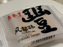 -鼎泰丰(环贸店)