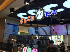 -CoCo都可(香港名都店)