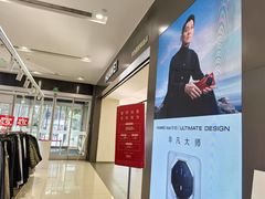 -华为授权体验店(凯德广场店)