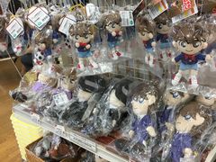 -青山刚昌故乡馆