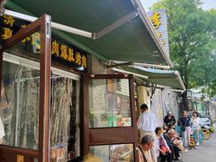 -清真·鸦儿李记·小馆(后海店)
