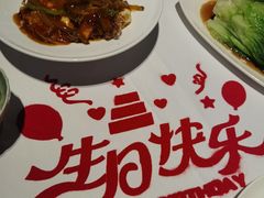 -海富门·带鱼·淮扬菜·粤菜(甘家口店)