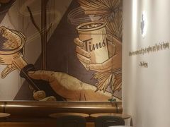 -Tims天好咖啡·贝果(成都东站捷枫店)