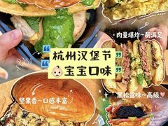 -龙湖杭州滨江天街