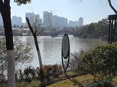 -徽园