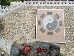 -九鼎铁刹山风景区