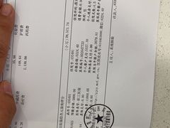 -上海市第四人民医院