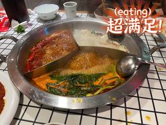 -山悦里 山野·鲜火锅(罗斯福广场店)