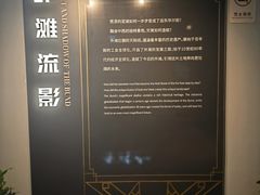 -上海市外滩历史纪念馆