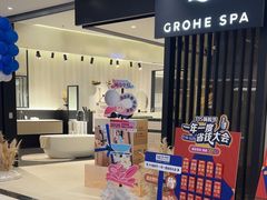 -红星美凯龙(上海沪南店)