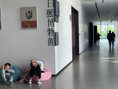 -日照市博物馆