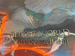 -屋有岛沉浸游戏旗舰店(中山公园店)