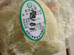 -江南春(解放路店)