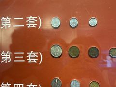 -沈阳金融博物馆