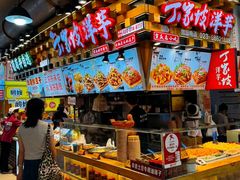 -周小亮丁家坡洋芋(全国总店)