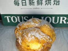 -多乐之日(王府井apm店)