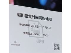 -JPG coffee(广州体育西店)