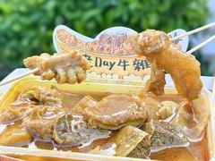 -老day牛杂(官也街总店)