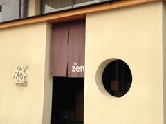 -然寿司(郎园vintage店)
