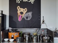 大堂-小板凳(四公里店)