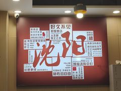 -老王四季抻面(南六东路店)