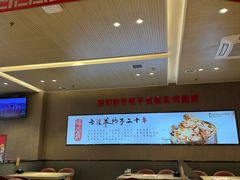 -蝎王府羊蝎子(西直门店)