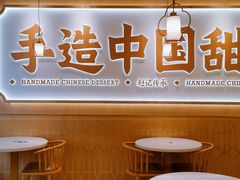 -赵记传承(佛山禅城魁奇路店)