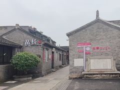-黄桥古镇