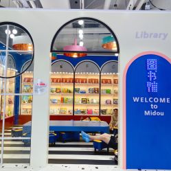 -米兜欢乐王国·儿童乐园(宝安益田假日天地店)
