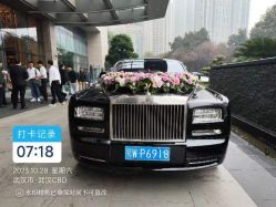 -大唐朝汽车租赁有限公司