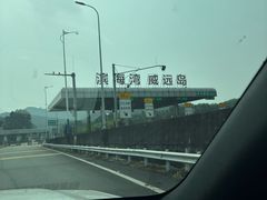 -威远炮台