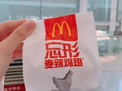 -麦当劳(深圳北站高铁店)