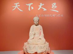 -三星堆博物馆