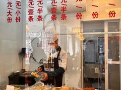 -长春观斋补堂素菜馆