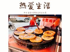 -白家高记肥肠粉(总店)