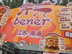 -凯德广场(学府店)