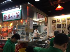 -兰芳园(上环店)