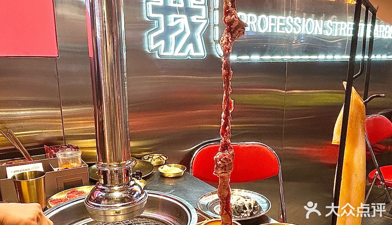 晋江终于也有了！！在吃一种很新的东西😅