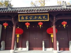 -衢州市博物馆