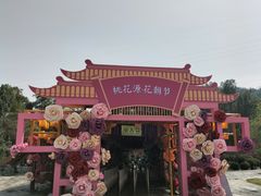 -常德桃花源景区