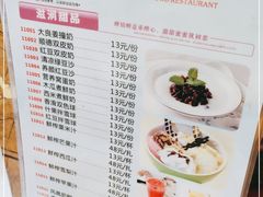 -金苑海鲜酒家(新港中路店)