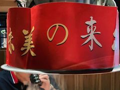 -山之屋炭火烧肉·生啤畅饮(大朗万科中央公园店)