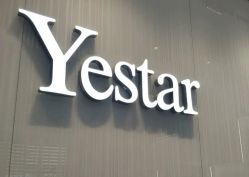 -Yestar艺星医疗美容医院