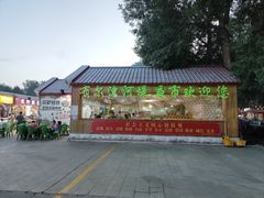 -布尔津河堤夜市
