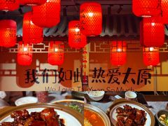 -山四砂锅(太原钟楼街店)