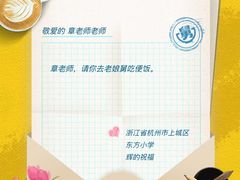 -老娘舅(西湖文化广场店)