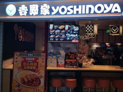 门面-吉野家(上海美罗城店)